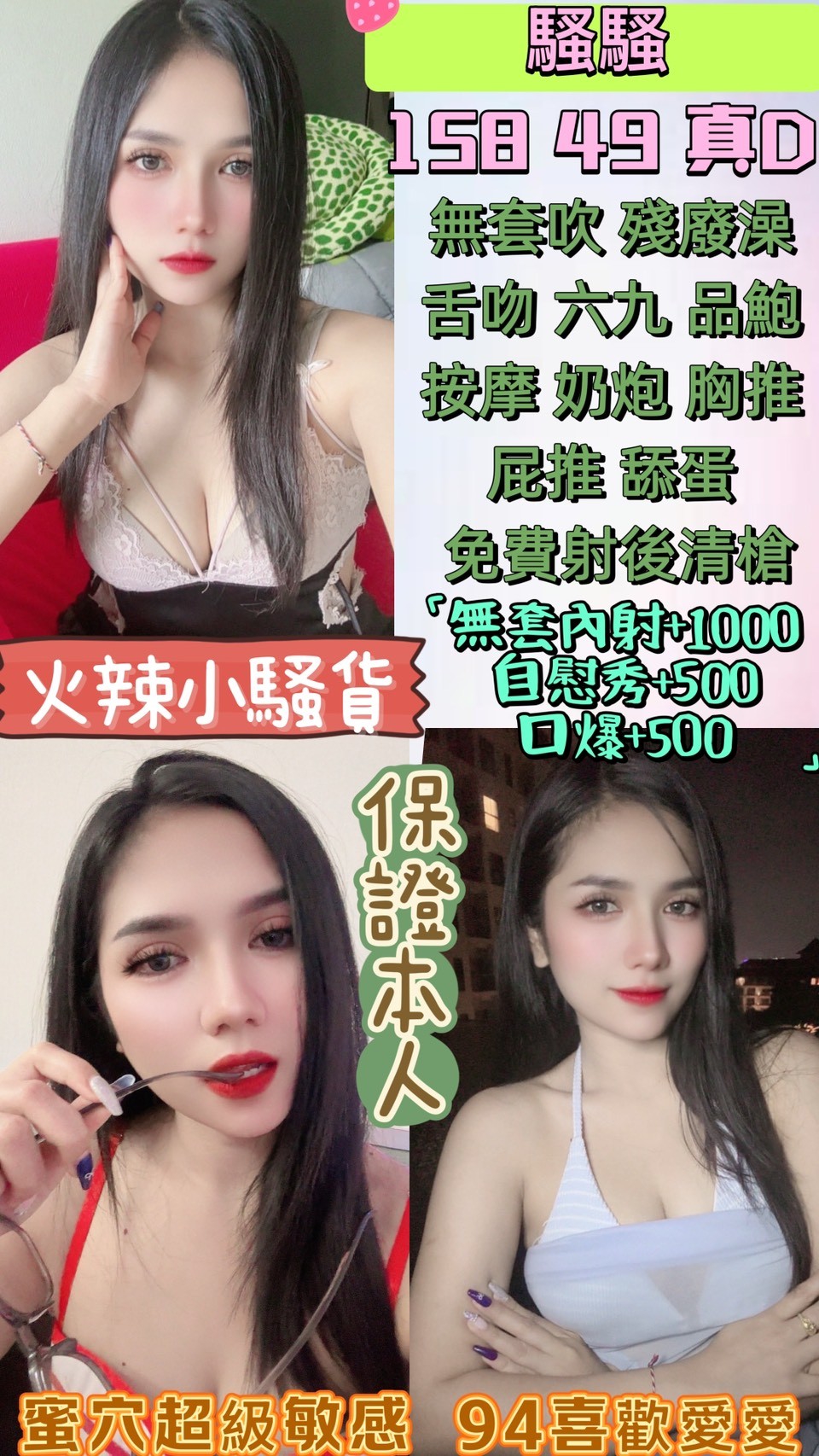 極漱雲林外送 曉喬 百變女神 古箏音樂老師
